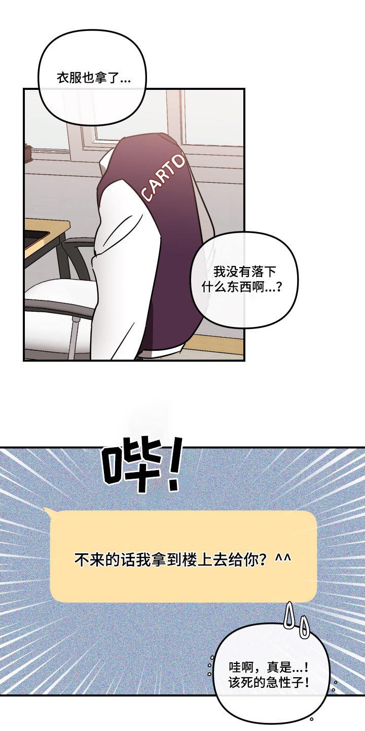 第40章：放开我4