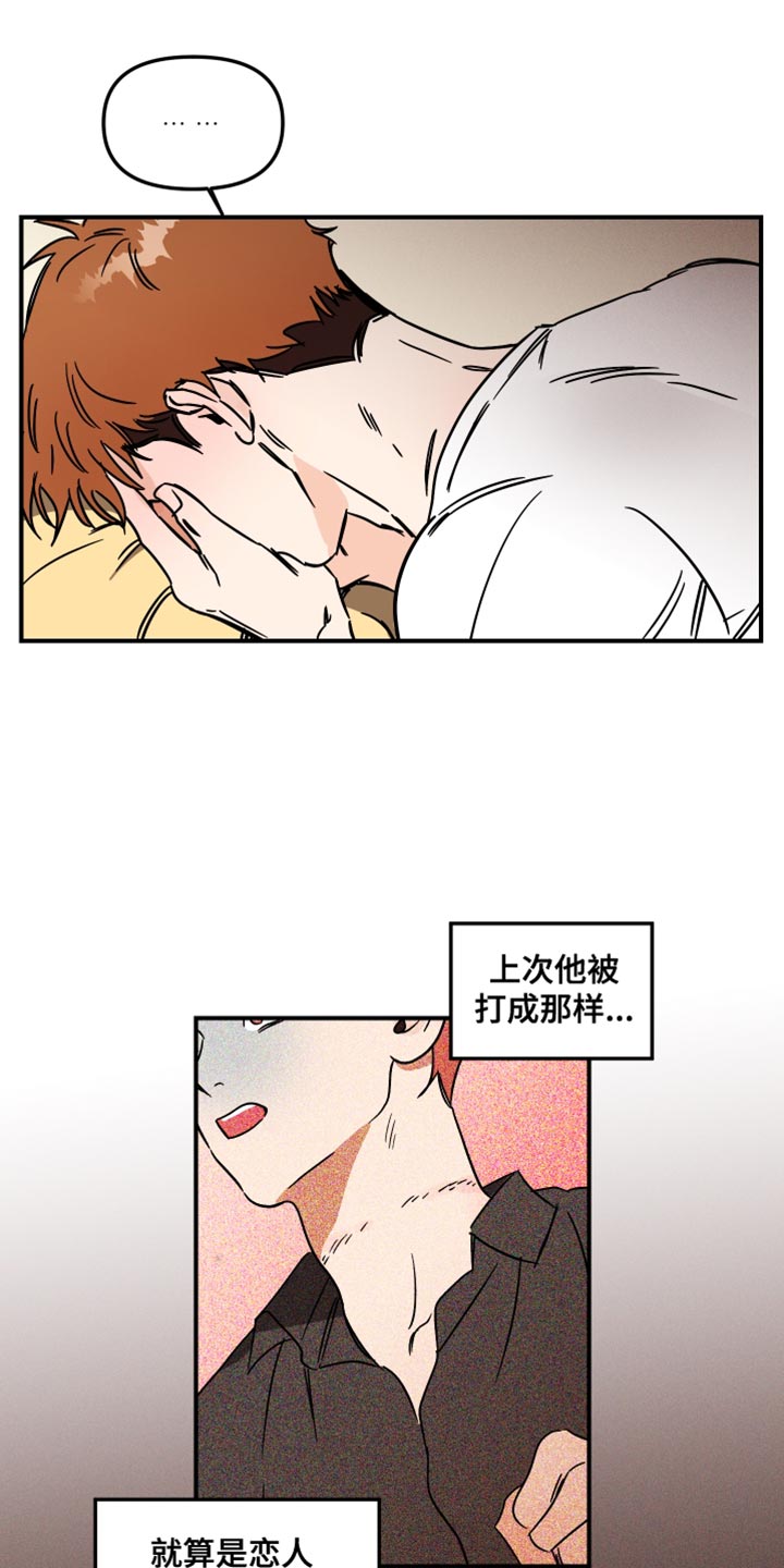 第27章：停车11