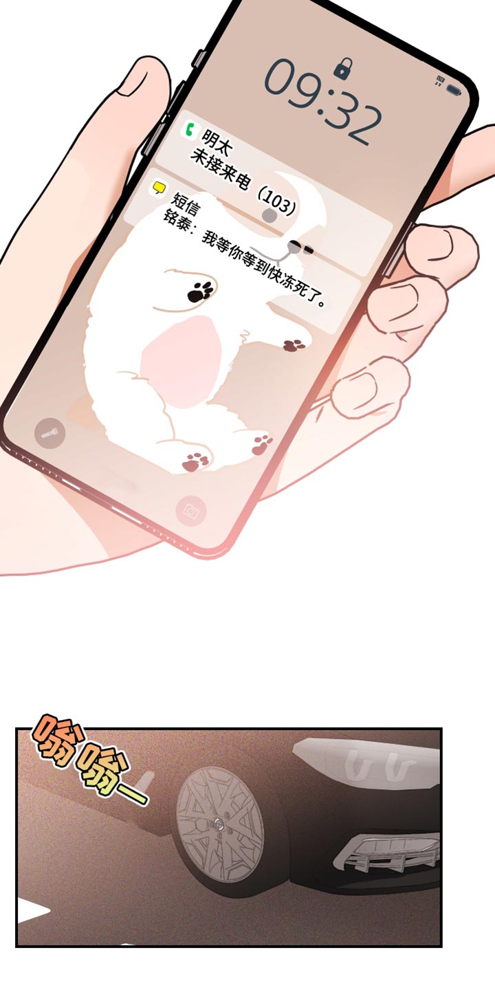 第20章：吃醋5