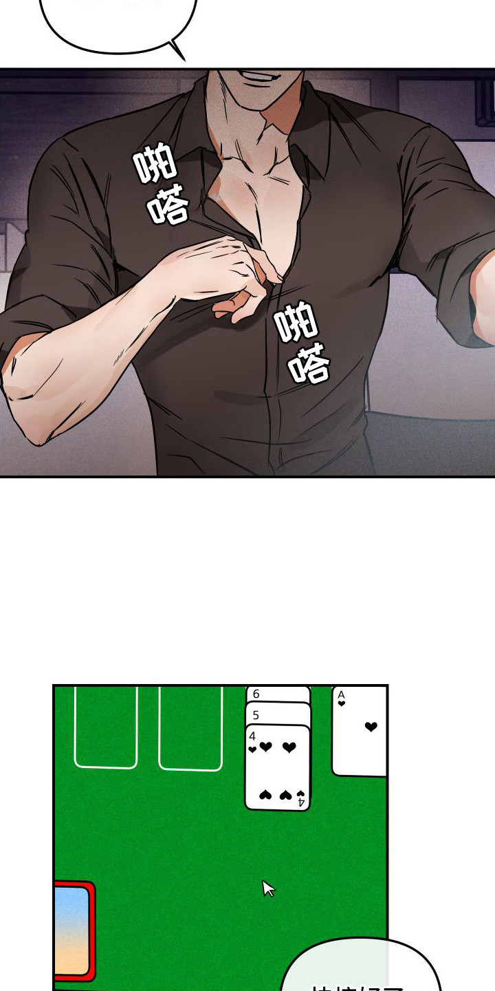 第9章：忽悠 11