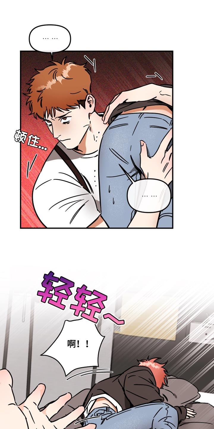 第31章：最棒的！13