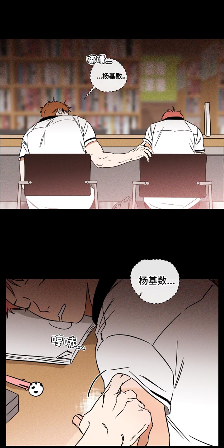 第21章：我要把你弄哭1