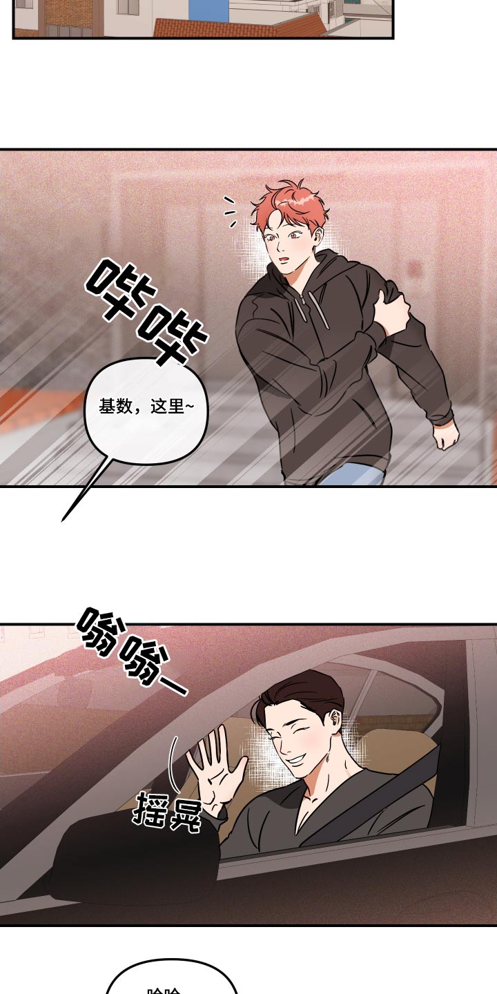第40章：放开我8