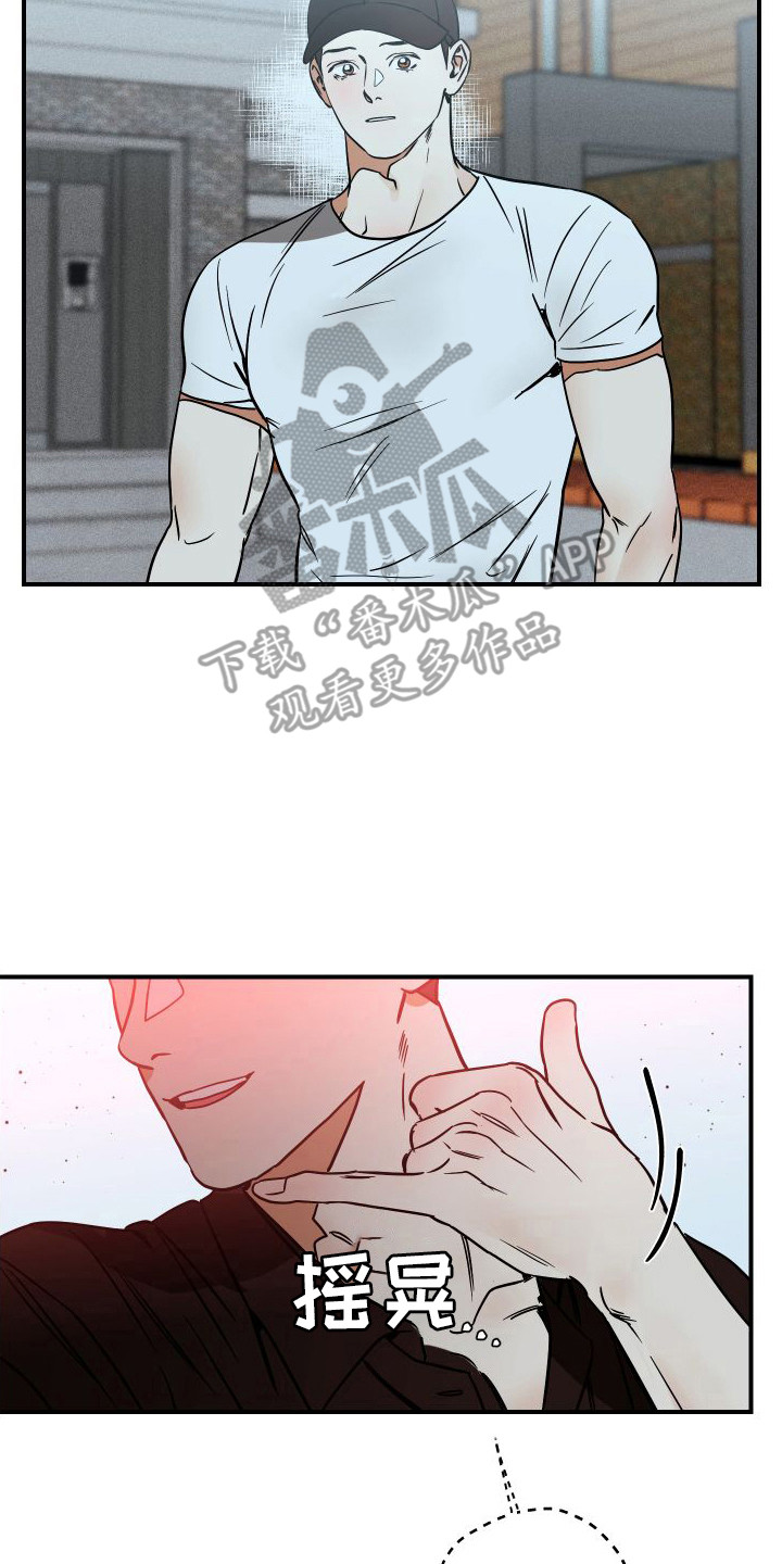 第6章：送回家13
