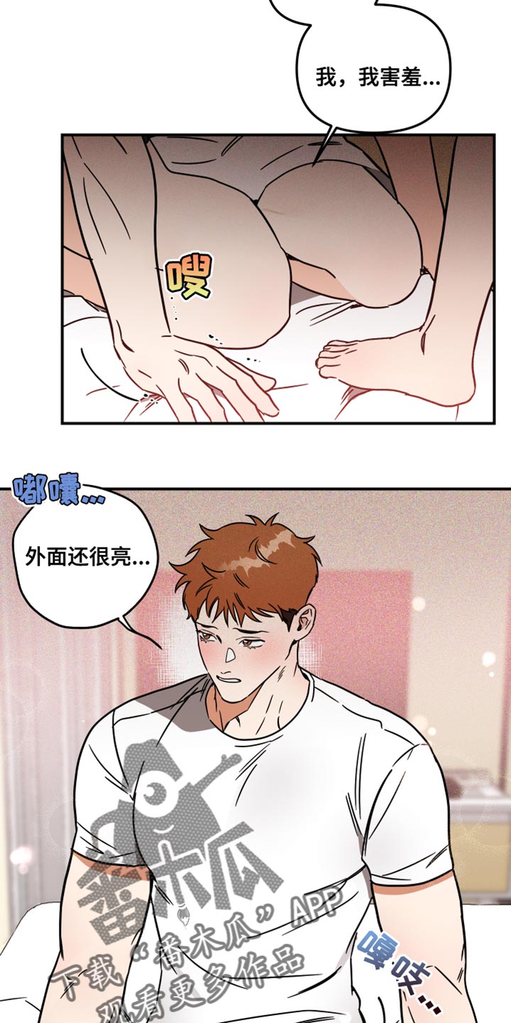 第22章：净化12