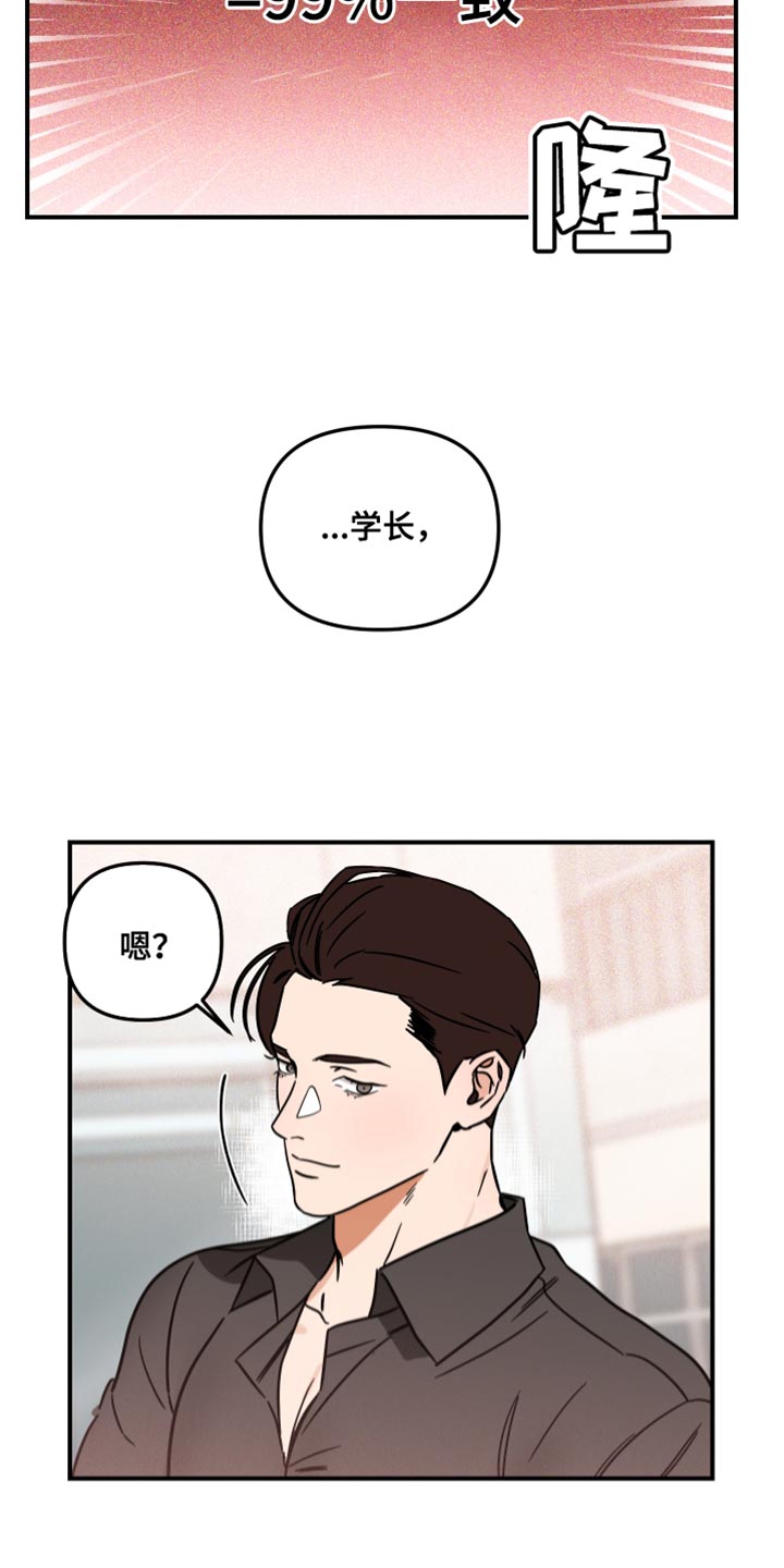第26章：挑衅6