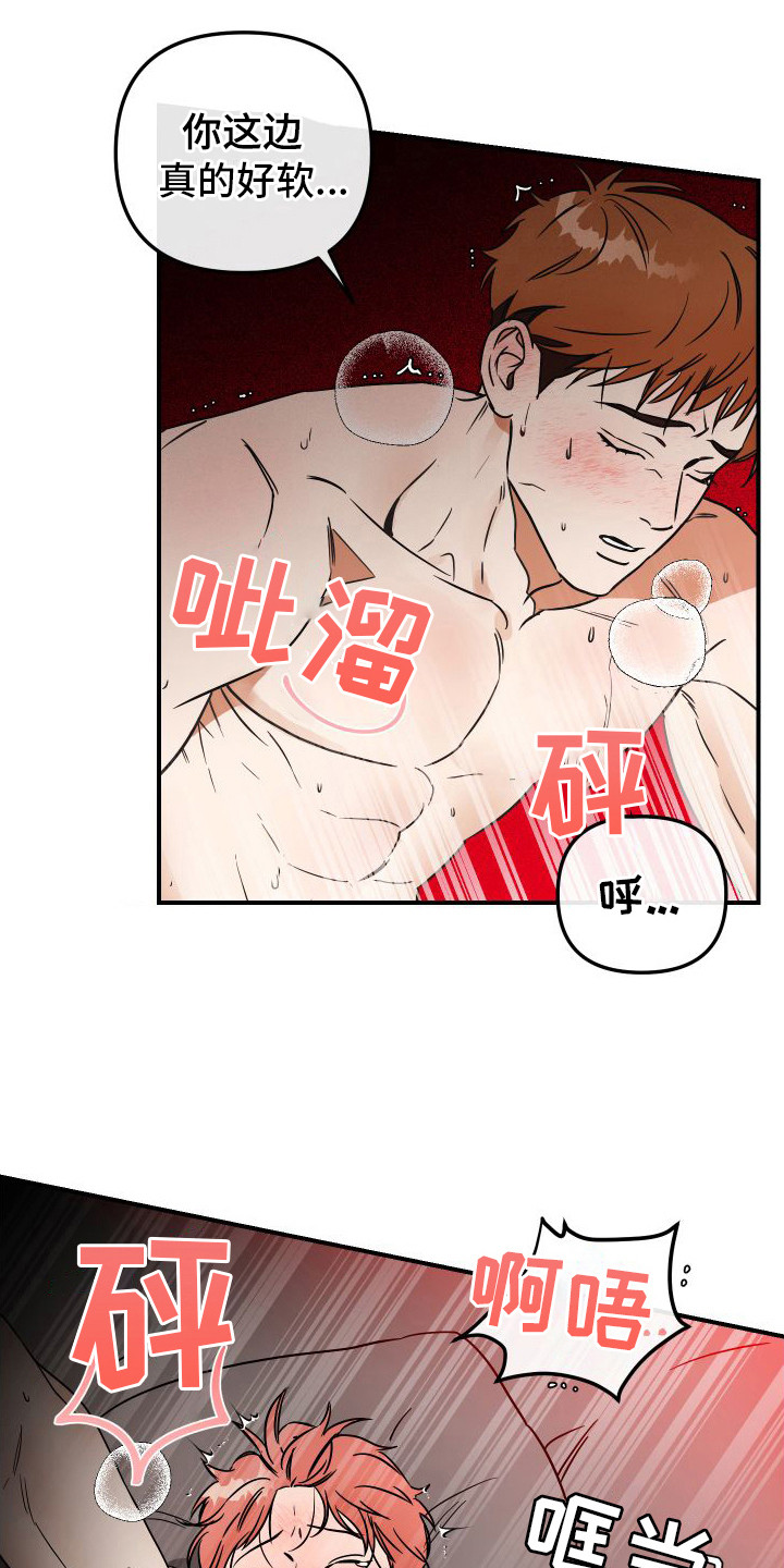 第11章：幻想 7
