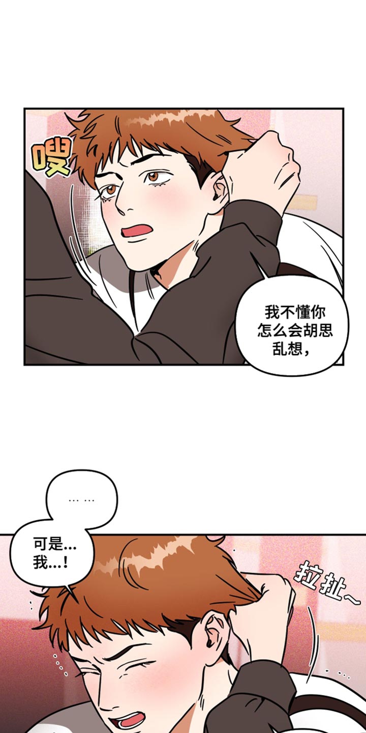 第34章：可以继续吗？13