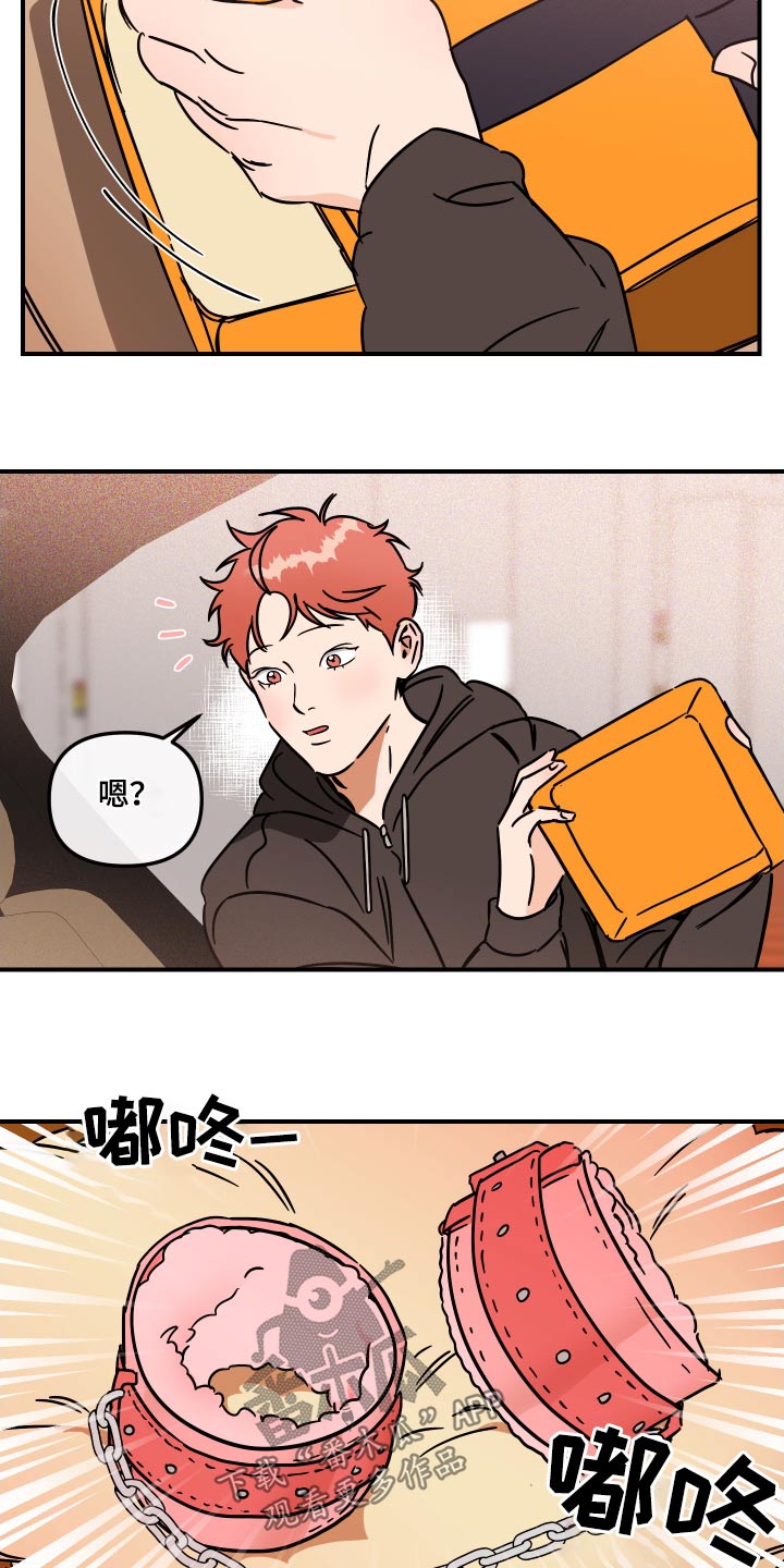 第40章：放开我11