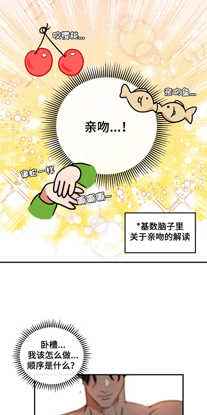 第16章：偷偷记下密码1
