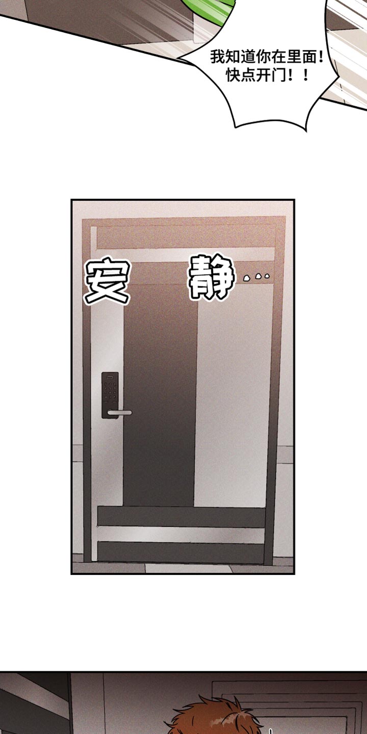 第16章：偷偷记下密码17