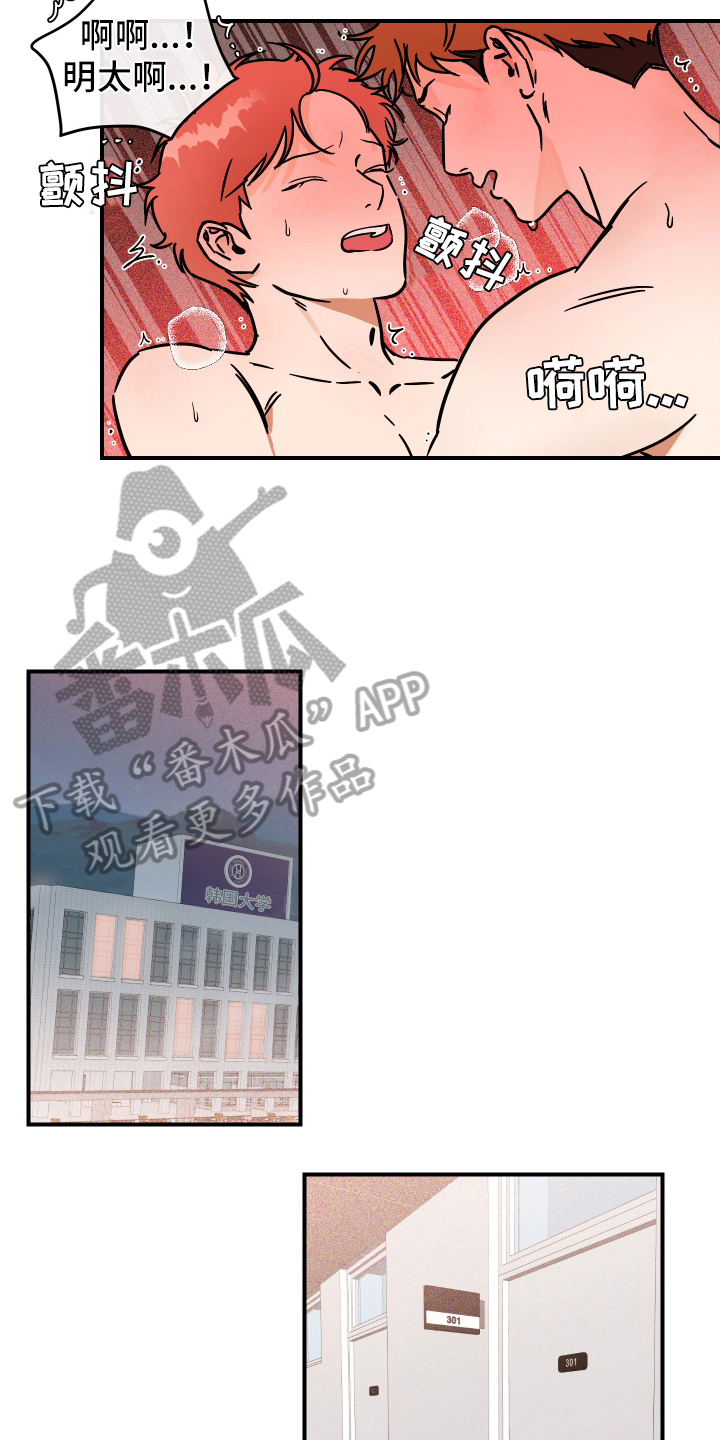 第39章：不得了的话4