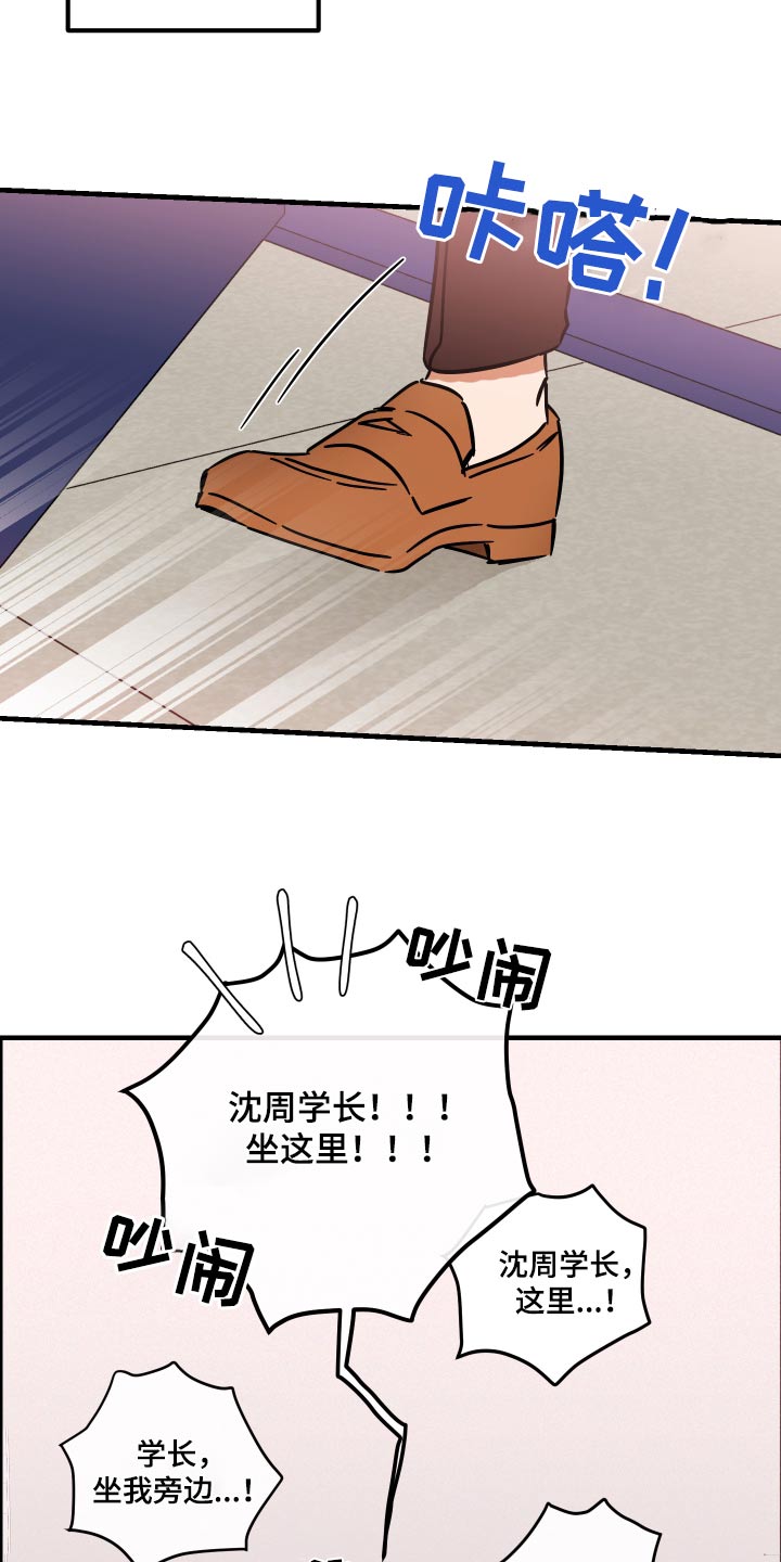 第44章：上课10