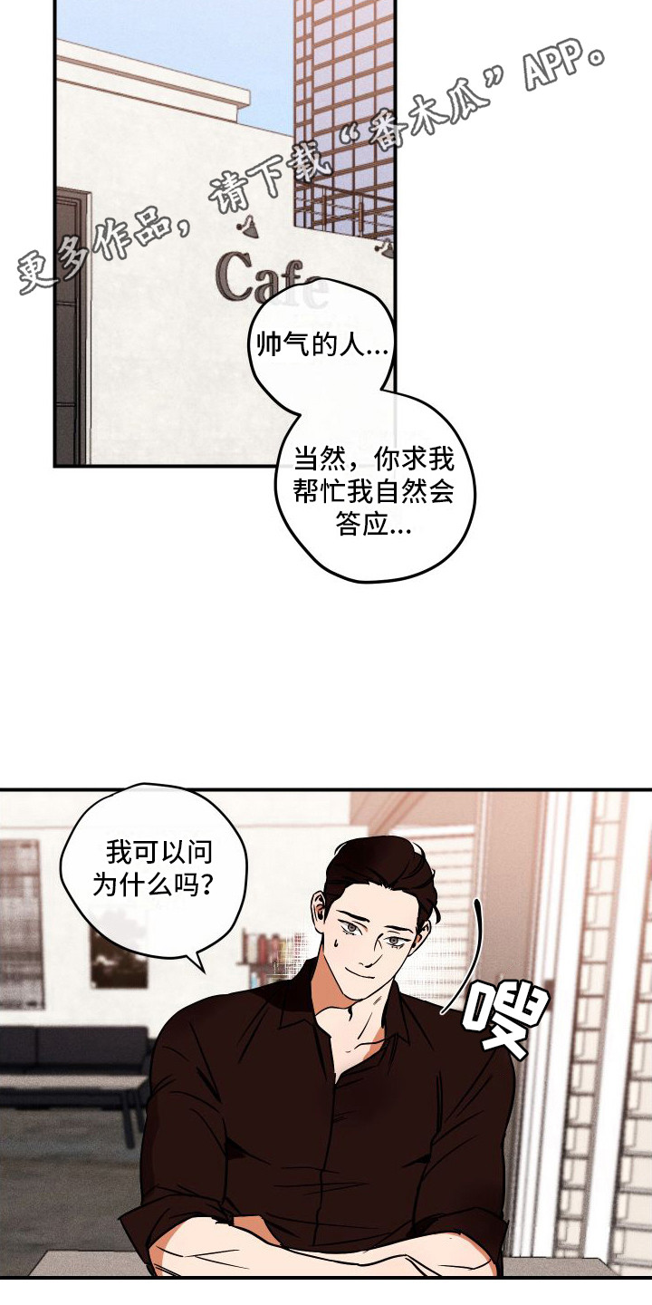 第5章：推脱10