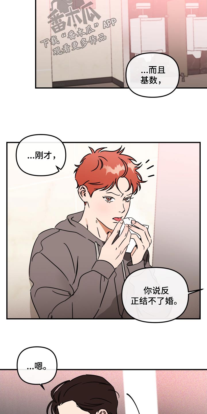 第46章：同意2