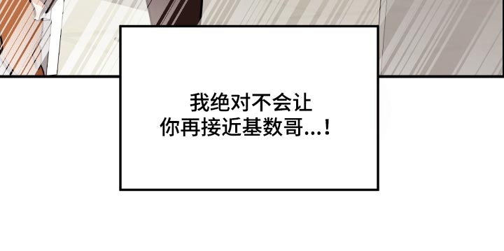 第47章：尾随16