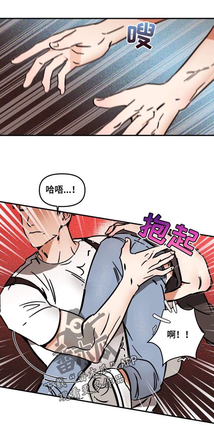 第31章：最棒的！10