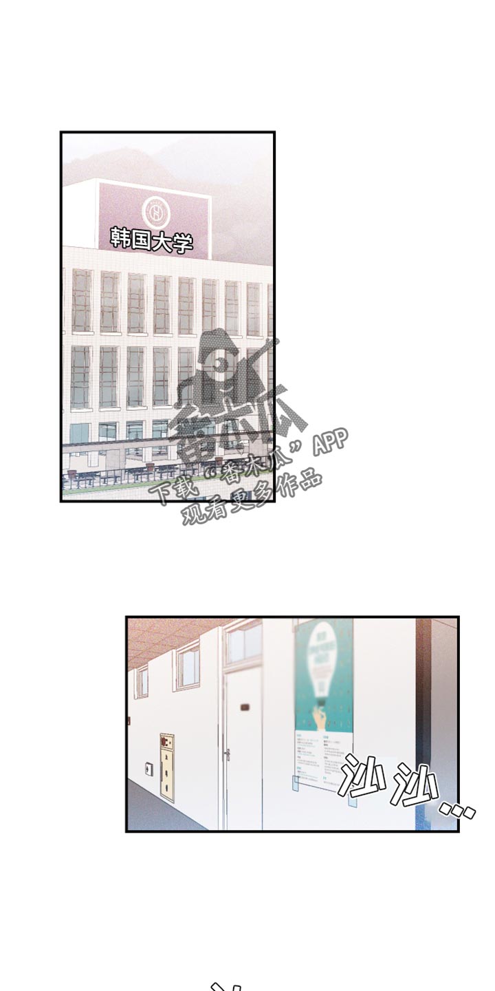 第25章：眼镜0