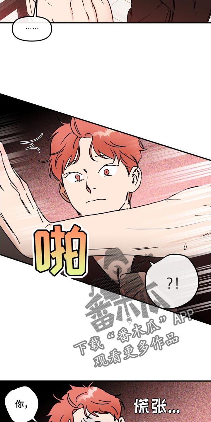 第15章：预防针17