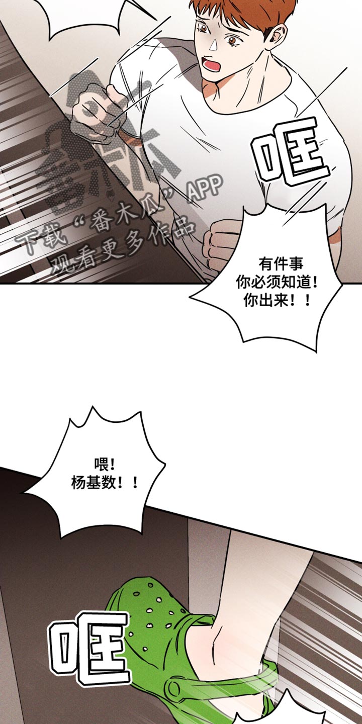第16章：偷偷记下密码16