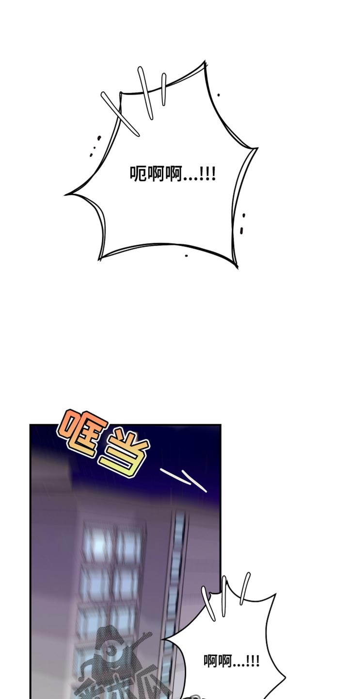 第18章：抓到你了0