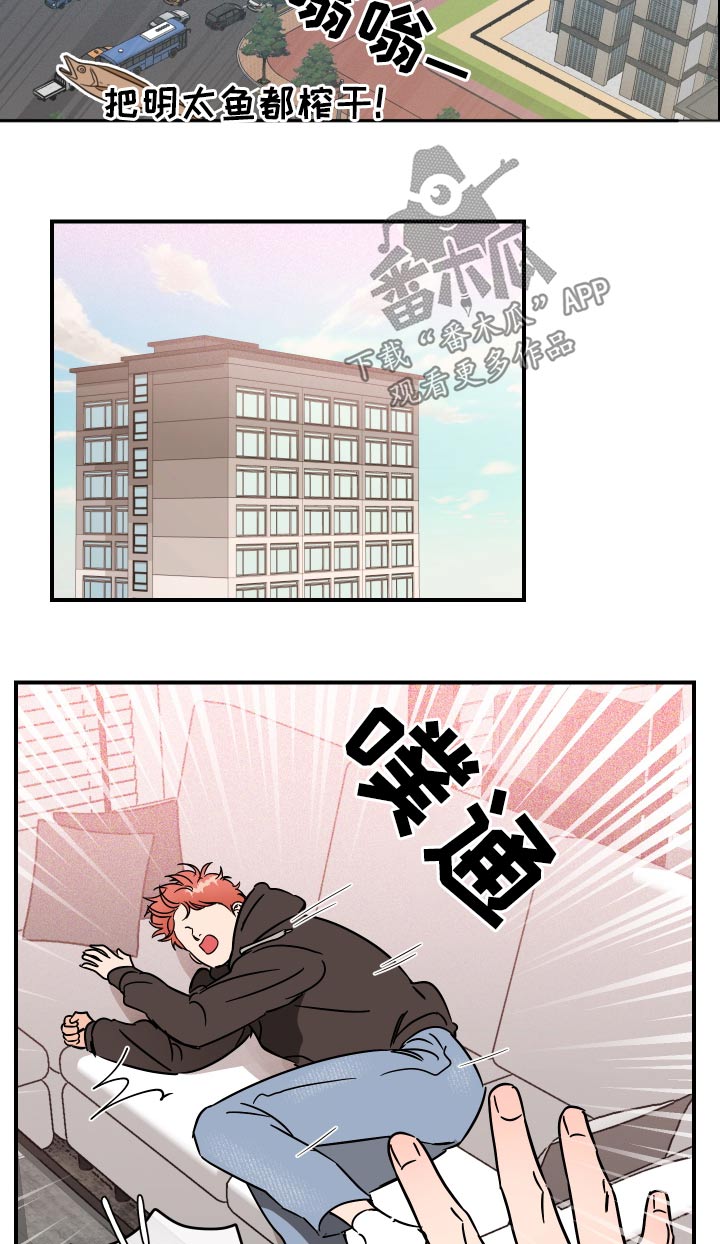 第40章：放开我16