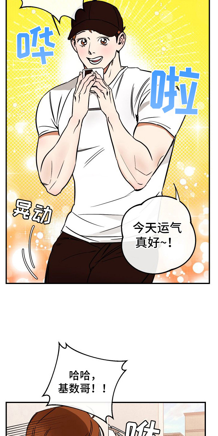 第5章：推脱8