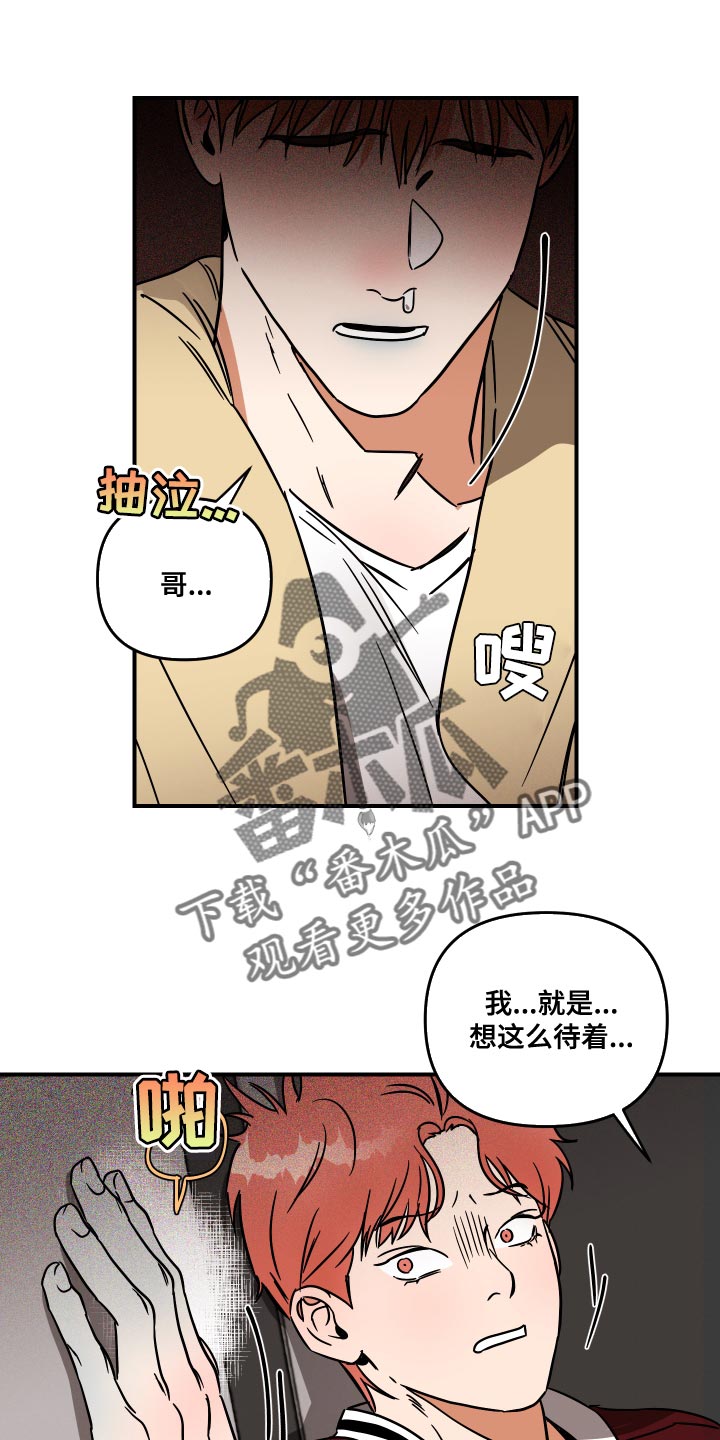 第12章：绝对不能进去10