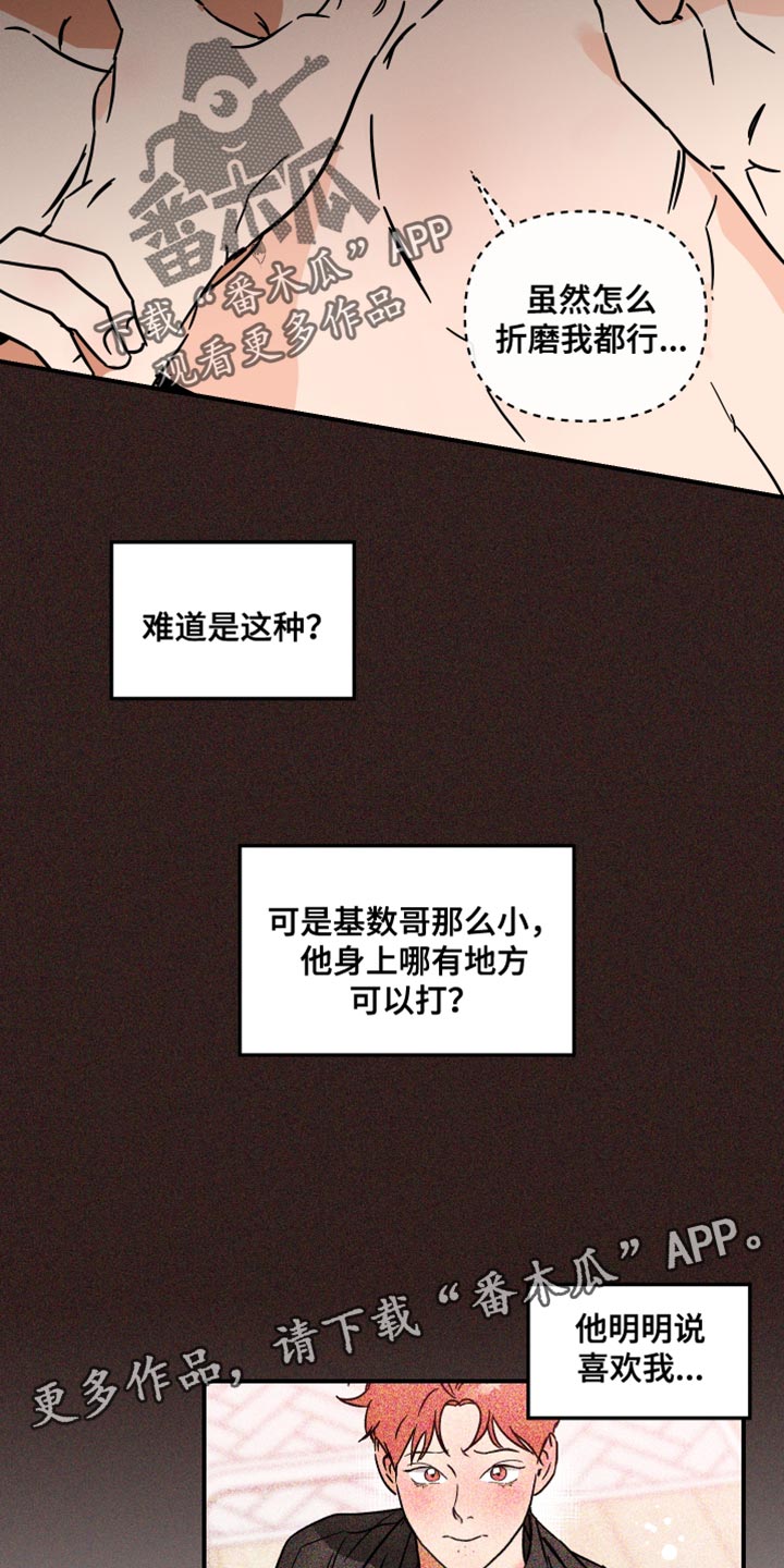 第27章：停车15