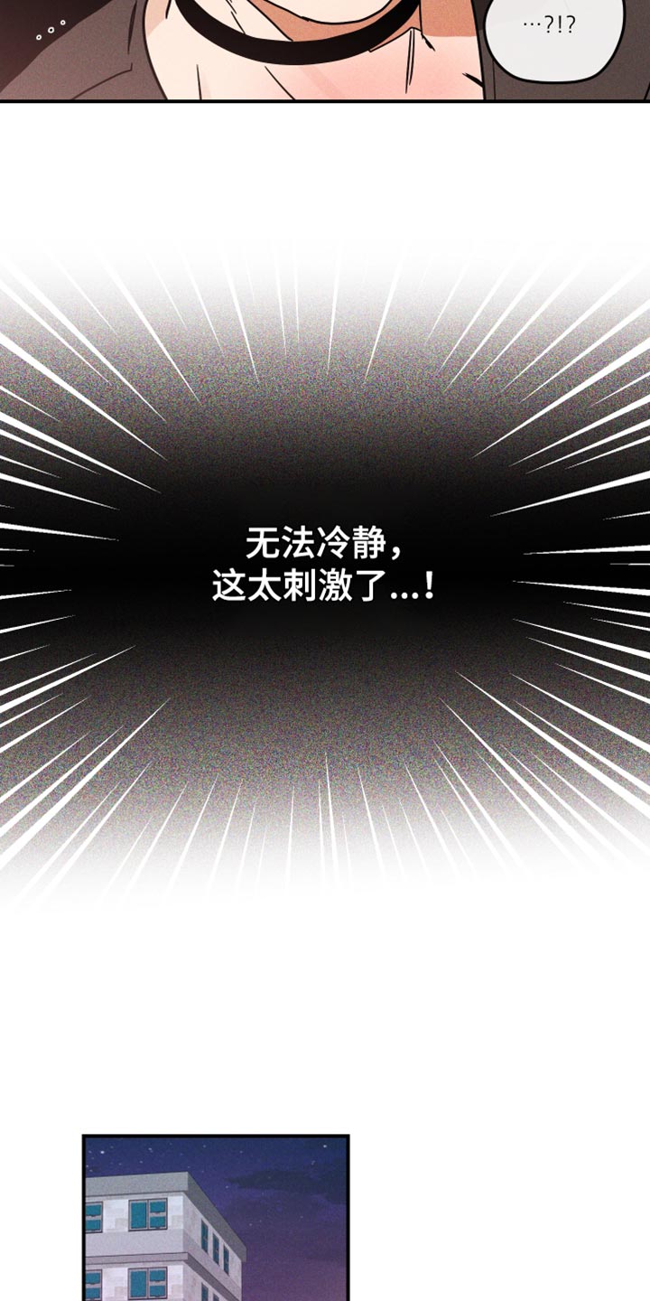 第16章：偷偷记下密码14