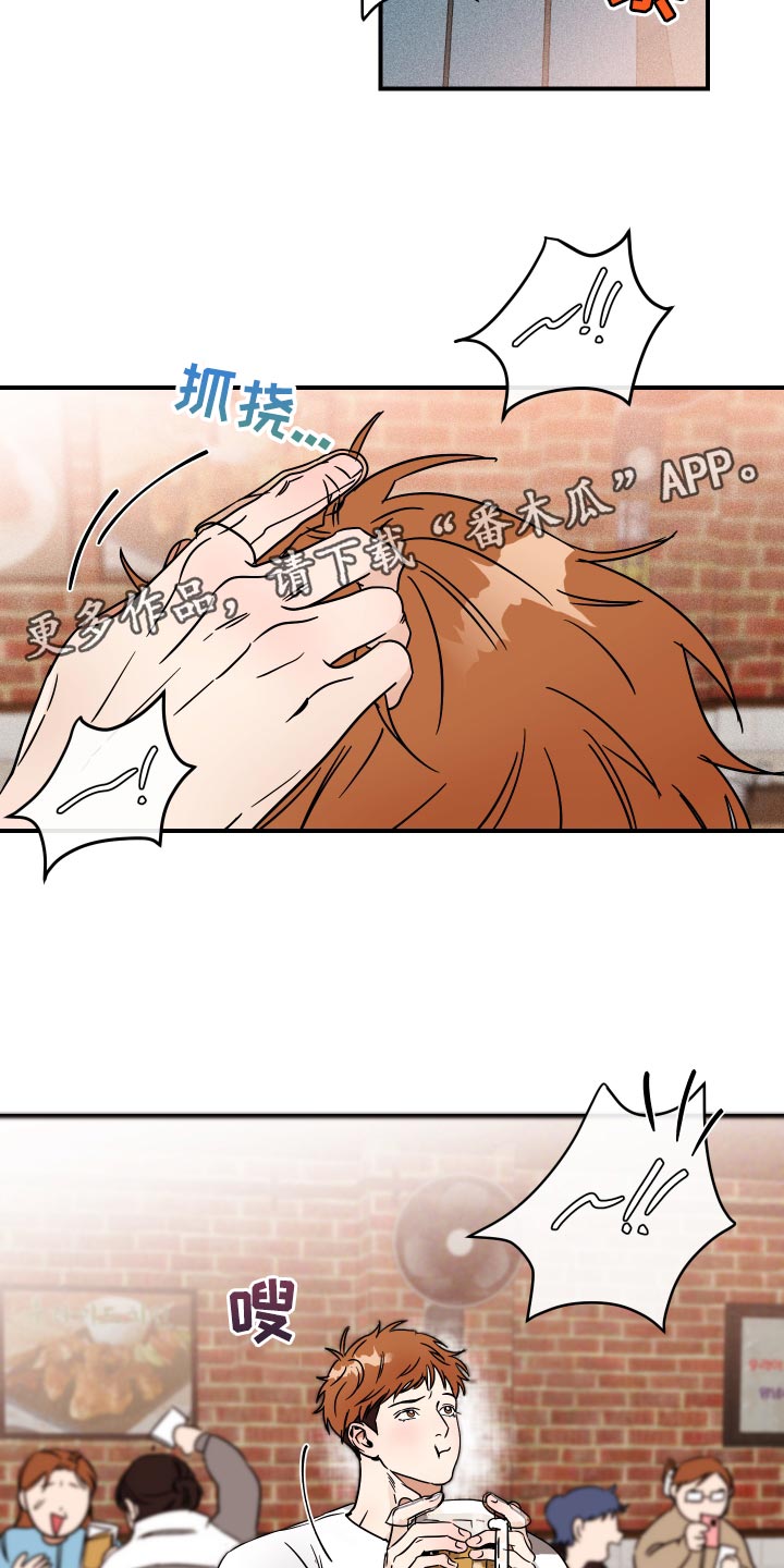 第13章：来我家吧21