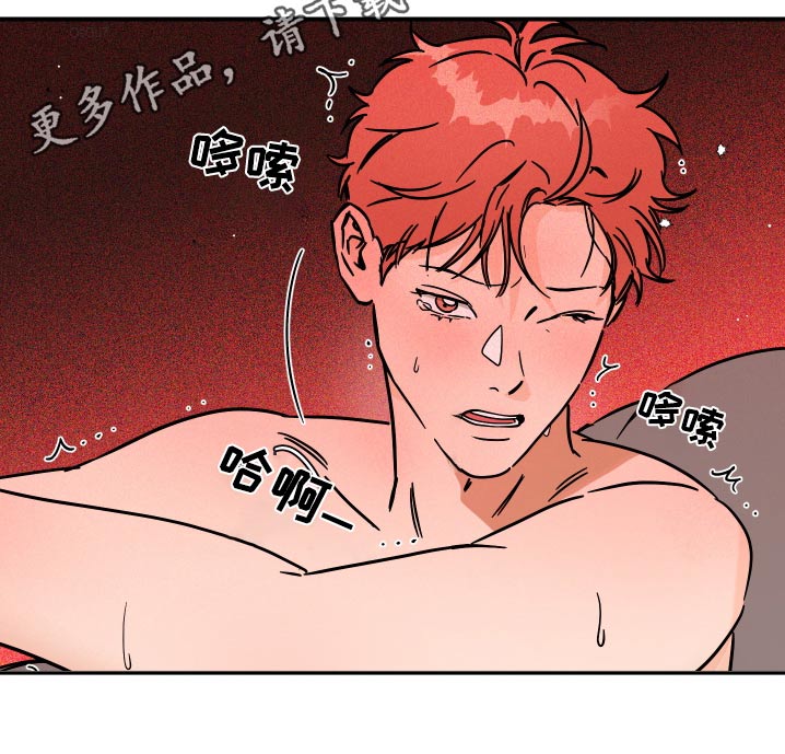 第37章：吃不消15