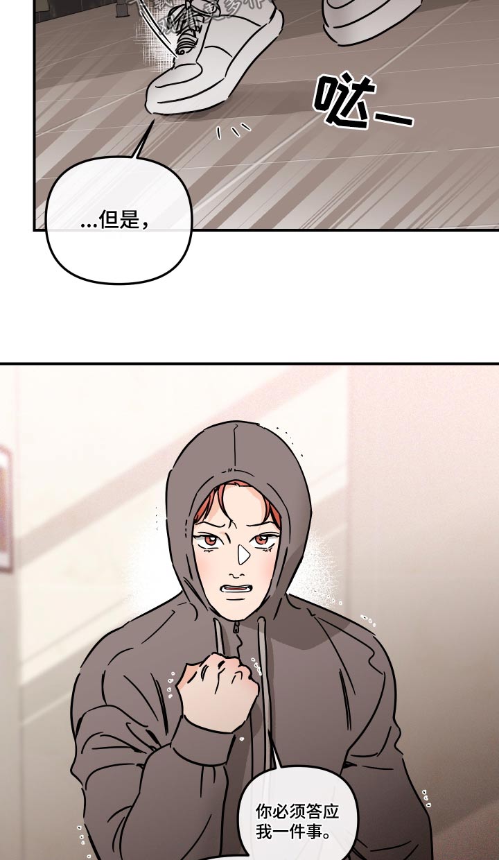 第46章：同意15