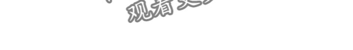 第15章：预防针10