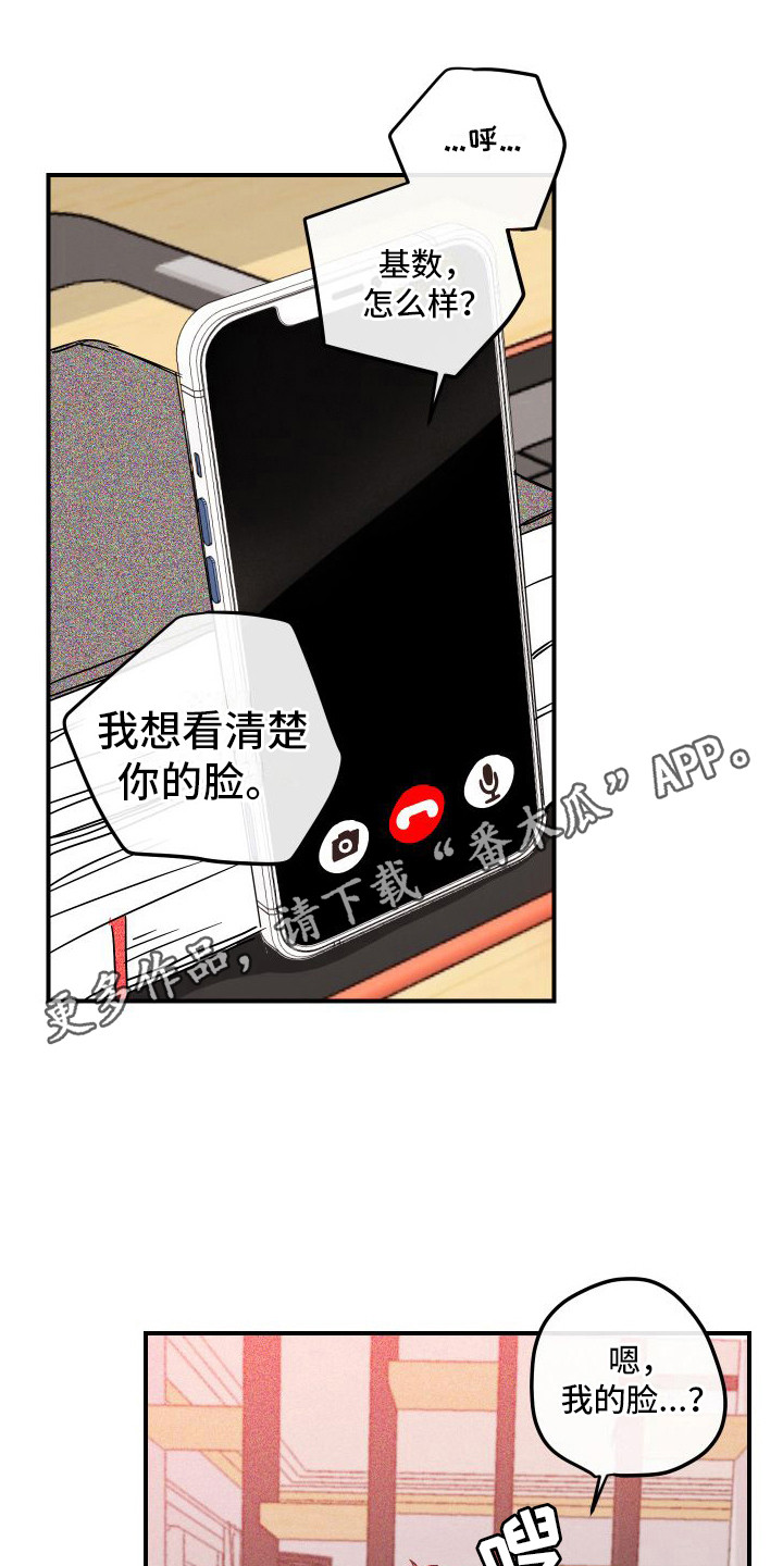 第11章：幻想 9