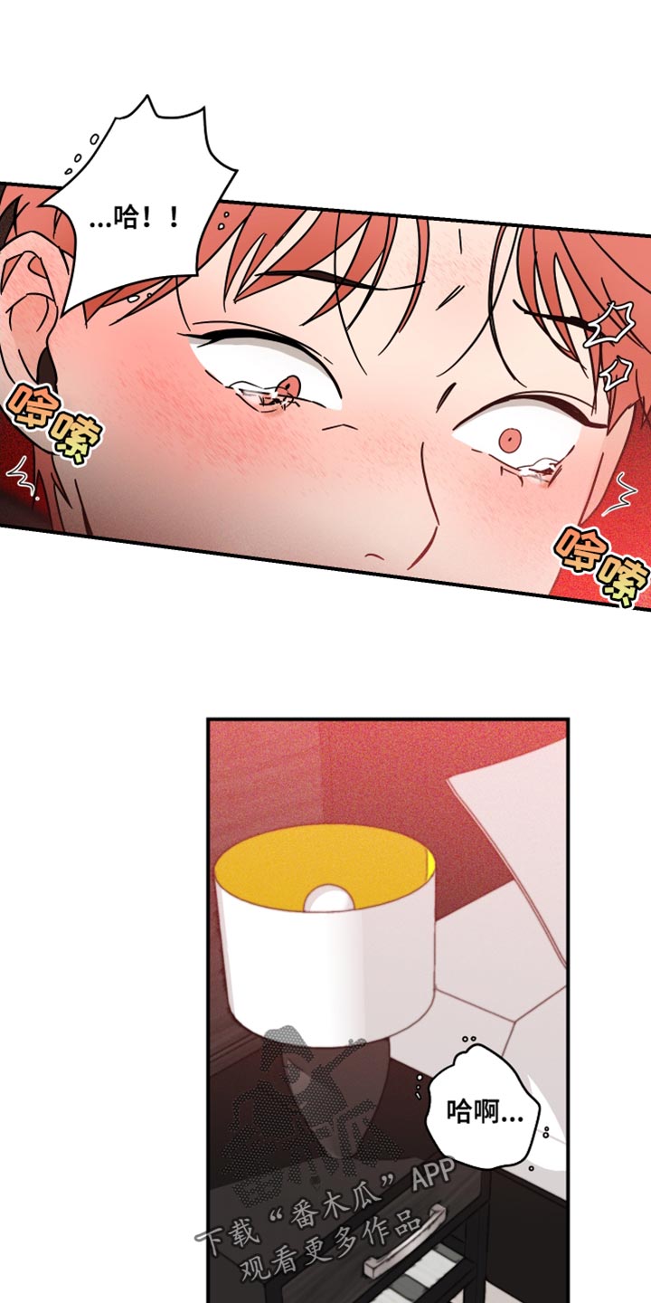 第18章：抓到你了17