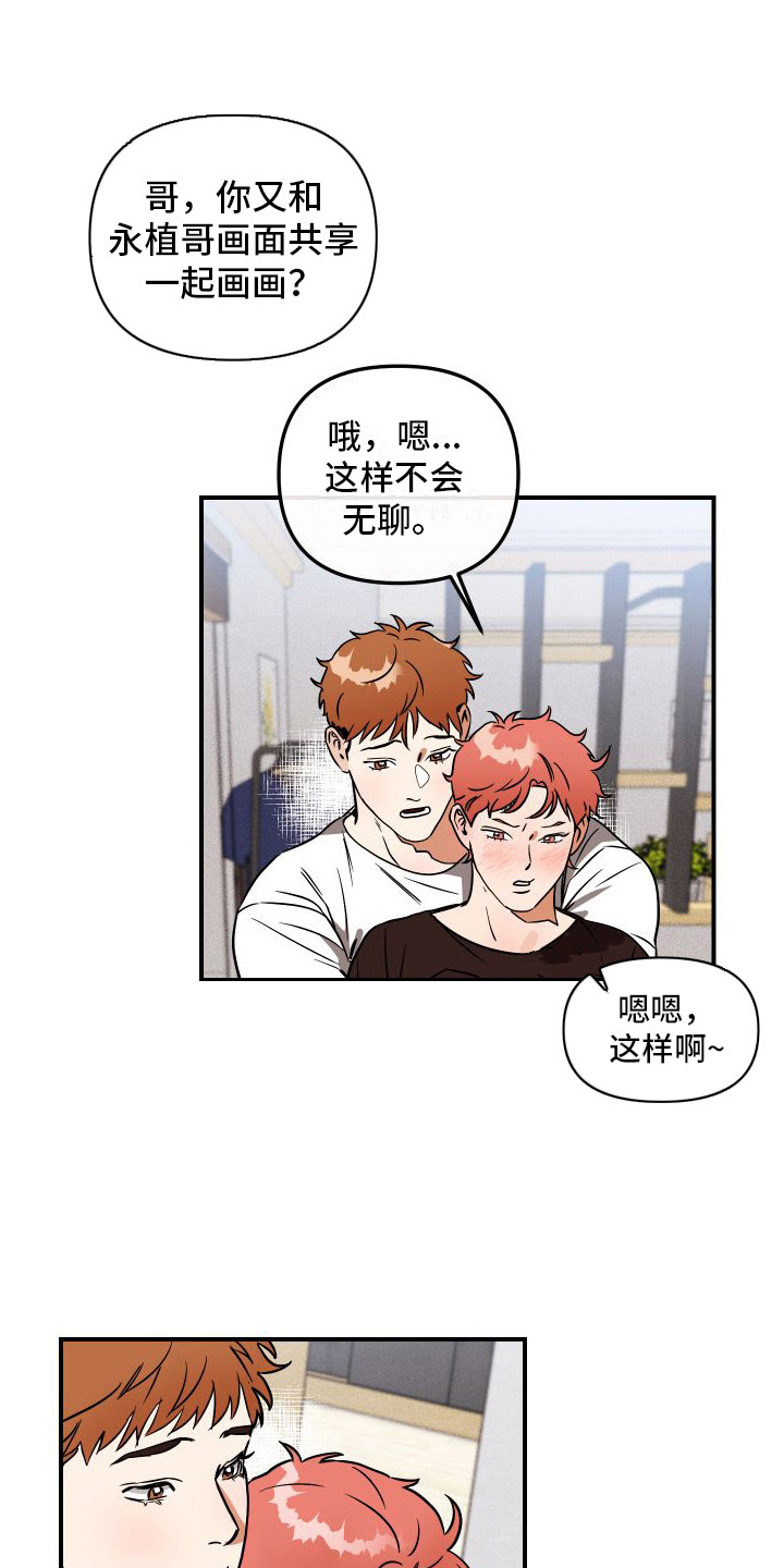 第4章：最佳人选0