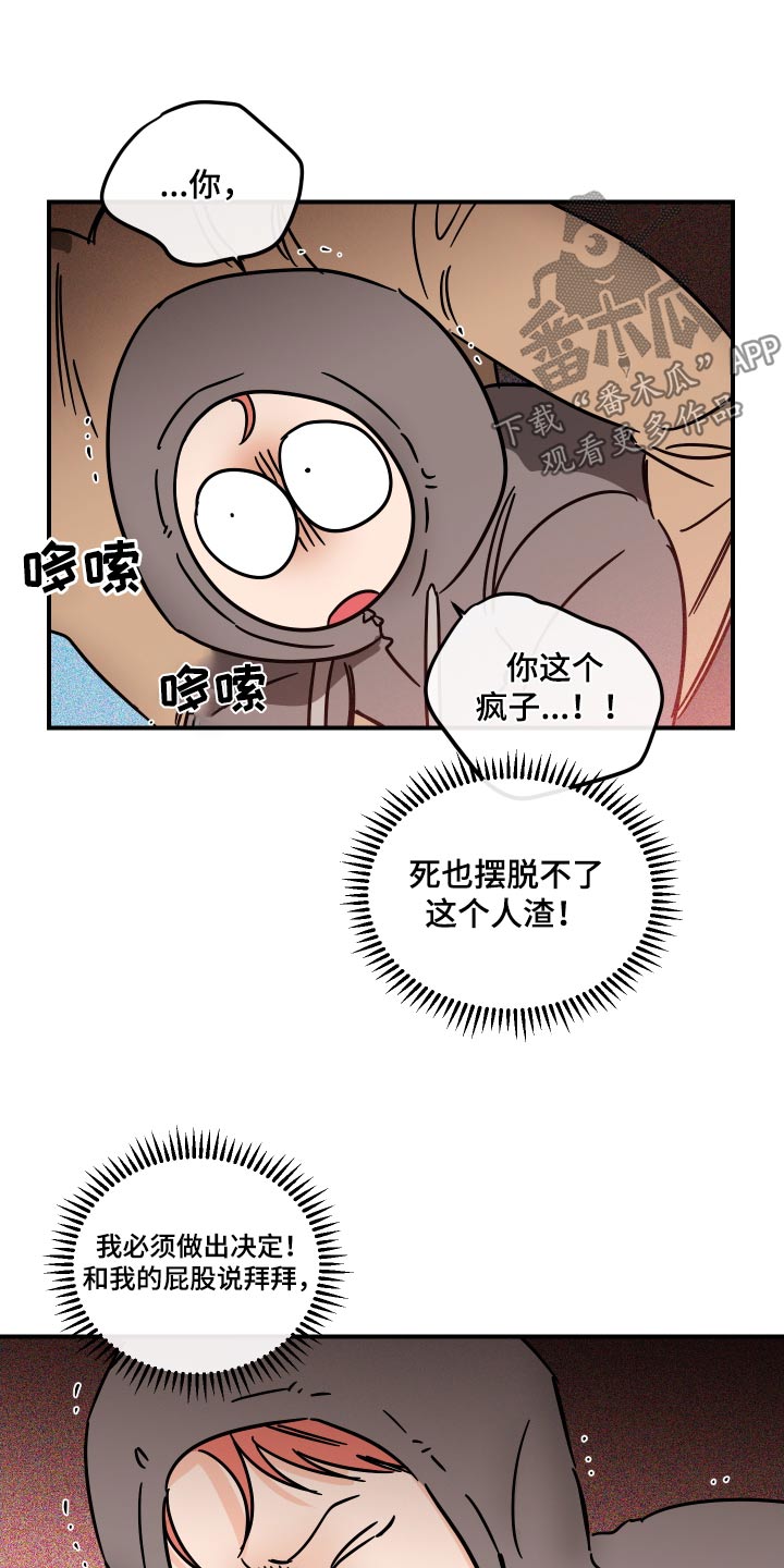 第46章：同意13