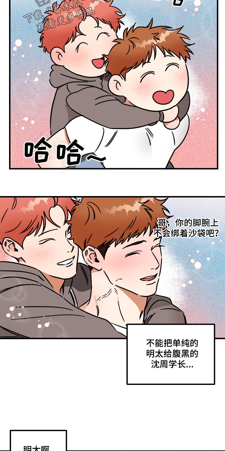 第44章：上课6