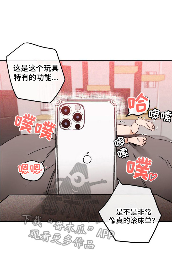 第10章：指导 15