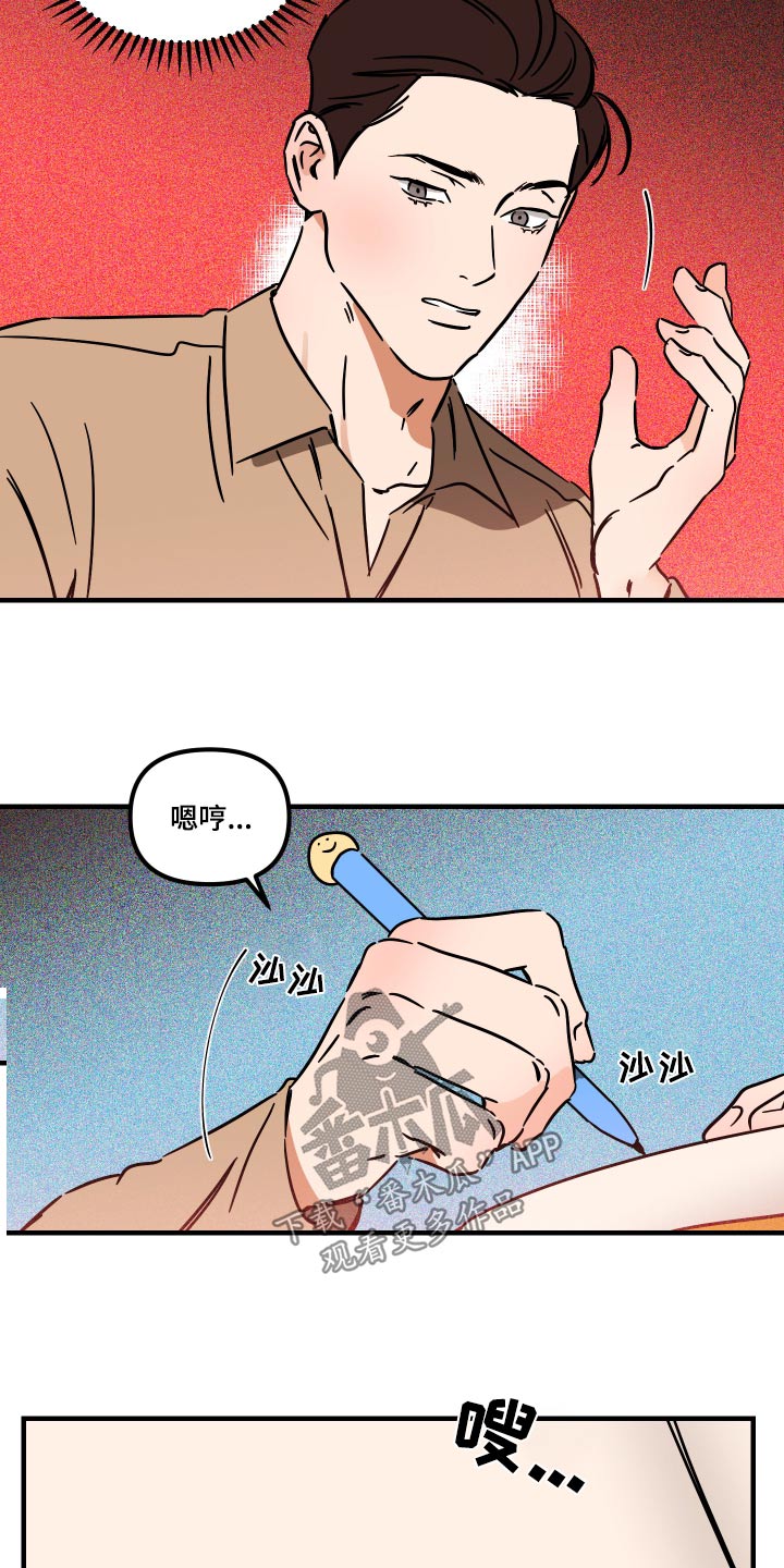 第44章：上课15