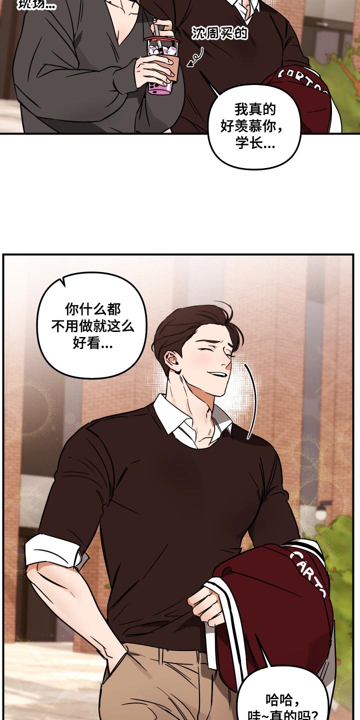 第13章：来我家吧16