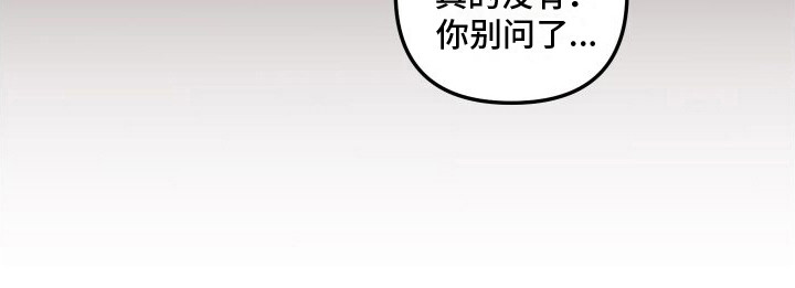 第2章：理想型17