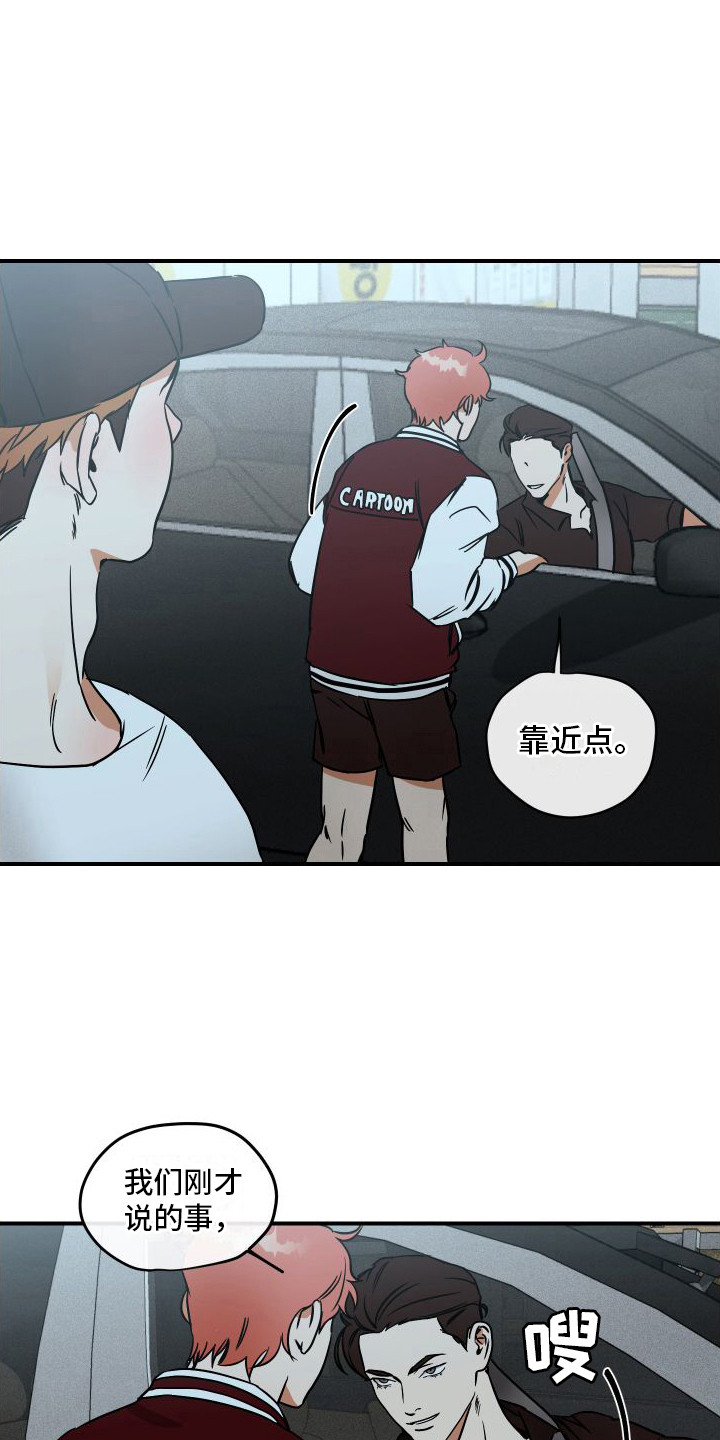 第6章：送回家11