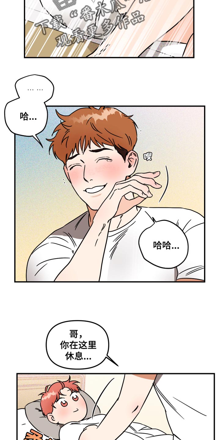 第22章：净化8