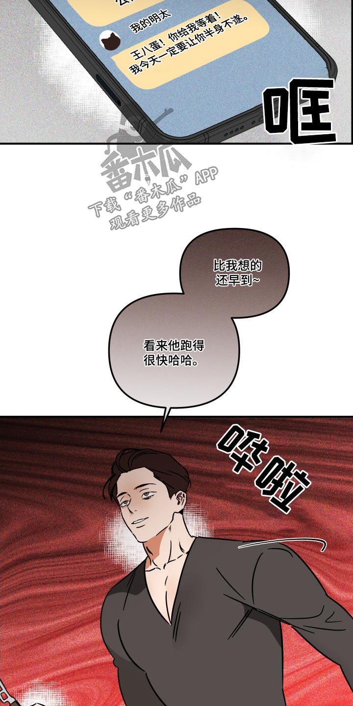 第41章：你说什么3
