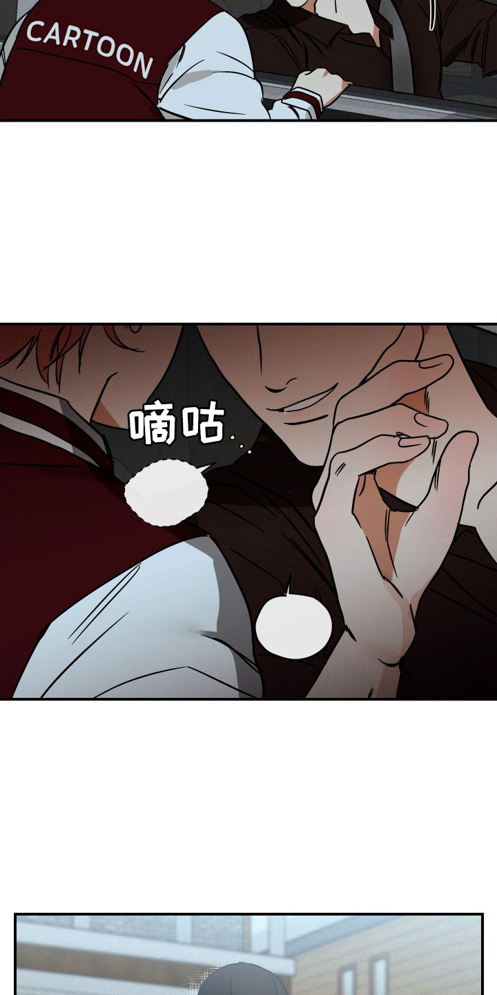 第6章：送回家12