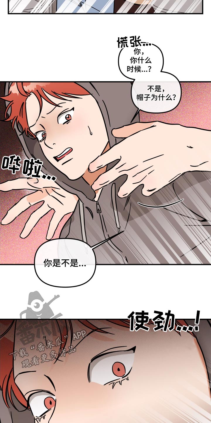 第46章：同意9