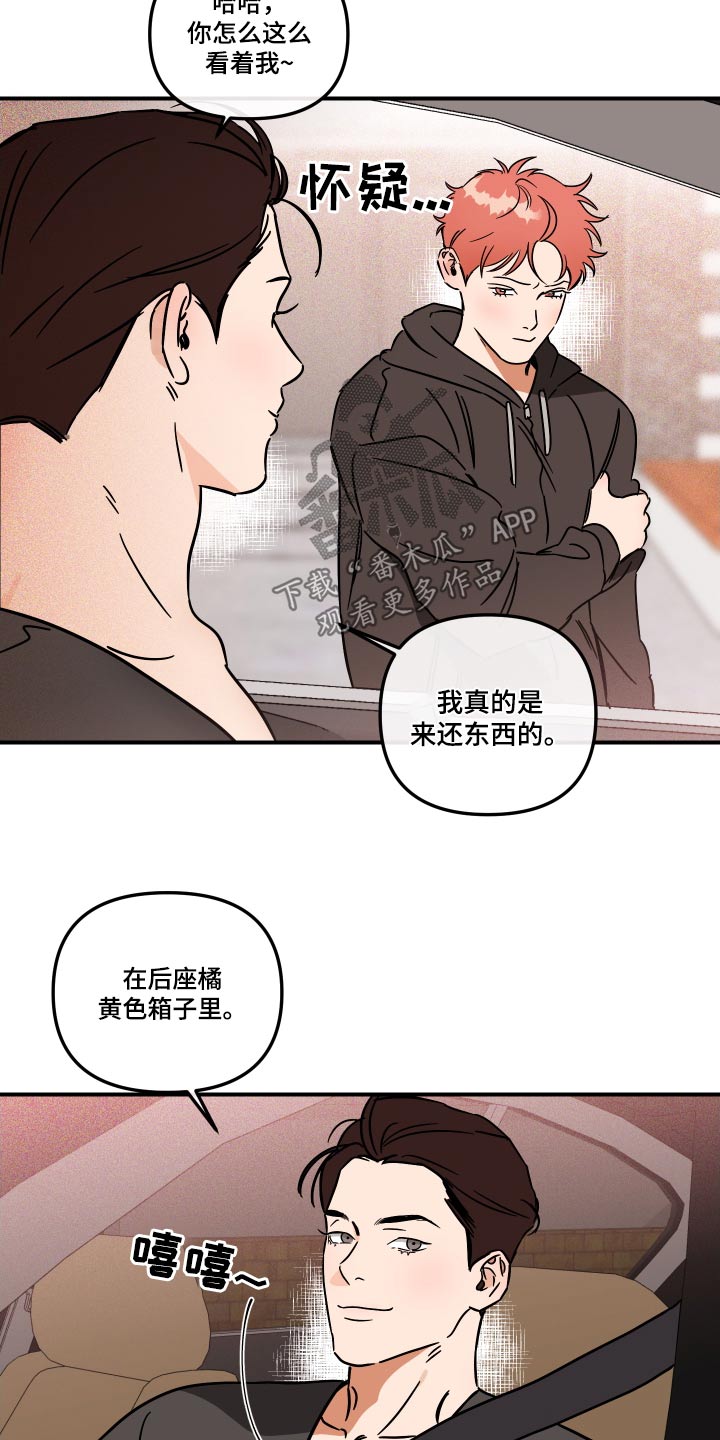 第40章：放开我9