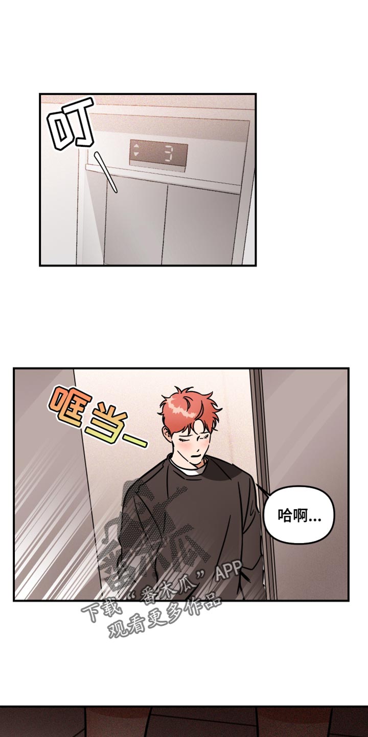 第31章：最棒的！6